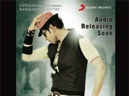 ప్రిన్స్ మహేష్ ఖలేజా రిలిజ్ ఫంక్షన్ ని అత్యంత వైభవంగా..!