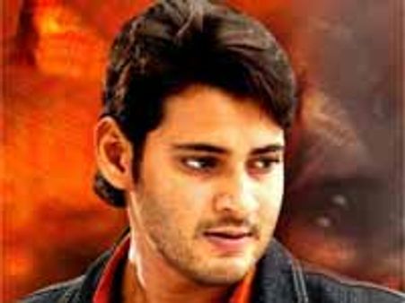 క్రేజీ మహేష్ బాబు ఇక 'సీతారామరాజు'