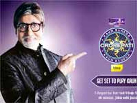 అమితాబ్ బచ్చన్ కౌన్ బనేగా కరోడ్‌ పతిలో స్వల్ప మార్పులు....!