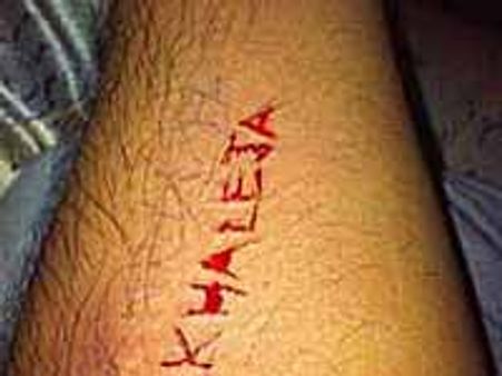 మహేష్ ఖలేజాకి వీరతిలకం దిద్దిన 'రక్త ఖలేజా'