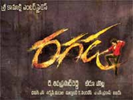 నాగార్జున,వీరూపోట్ల చివరకు ఆ టైటిల్ నే కన్ఫర్మ్