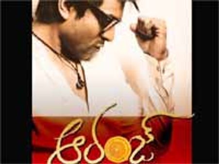 'ఆరంజ్’ టాగ్ లైన్ ‘ఓ రేంజ్ లవ్ స్టోరి’ కాస్తా ‘లవ్ ఇన్ ఫాల్’