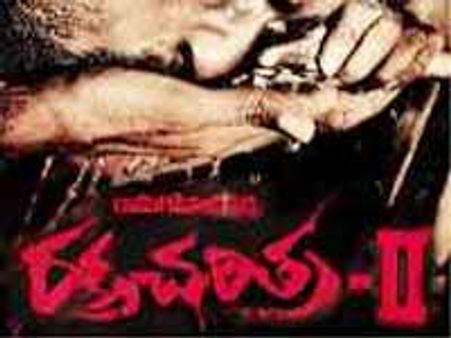 రామూ ఏది చేసినా సంచలనమే-అలాగే రక్త చరిత్ర పార్ట్ 2