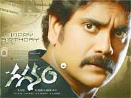 నాగార్జున 