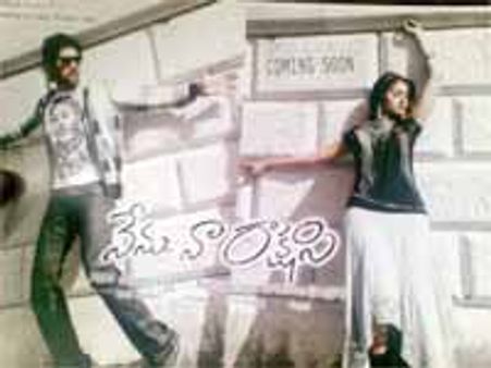 తెలుగులో ఎక్కువ రెమ్యునేషన్ తీసుకునే హీరోయిన్