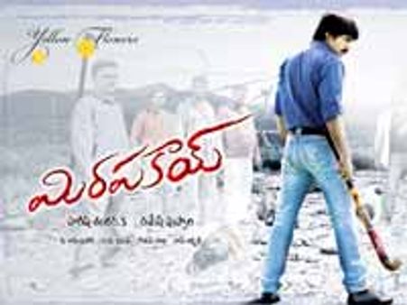 రవితేజ షాకింగ్ ప్రాజెక్ట్ ఫస్ట్ లుక్ అదుర్స్....