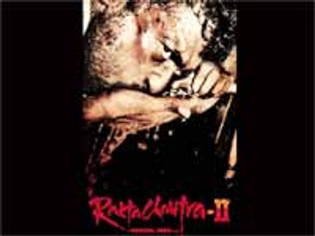 విజయవాడలో ‘రక్త చరిత్ర2’తో రామ్ గోపాల్ వర్మ హల్ చల్...