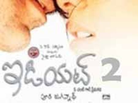 పూరీ జగన్నాథ్ ‘ఇటియట్ 2’ సీక్వెల్ లో హీరో ఎవరంటే...