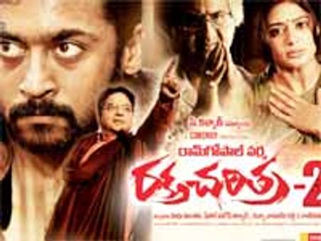 యుయస్ ఏ లో రక్త చరిత్ర 2 రెండవ వారంకు సంబంధించిన విశేషాలు..