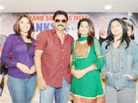 అంగరంగ వైభవంగా నాగవల్లి విజయోత్సవ సభ....