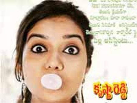 కలర్స్ స్వాతి...పేరు కృష్ణా రెడ్డి..క్యారెక్టర్ ఏంటంటే