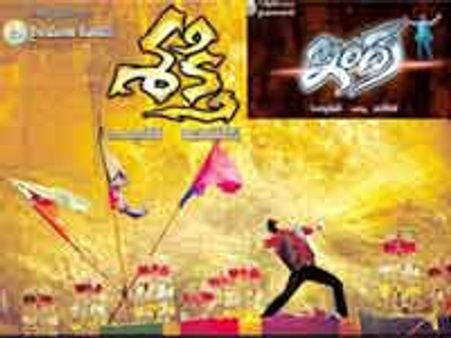 చిరంజీవి ‘ఇంద్ర’ని తలపిస్తోన్న జూ ఎన్టీఆర్ ‘శక్తి’...