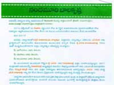 బాలకృష్ణ తన అభిమానులుకు ఓ ఉత్తరం రాసారు. అందులో ఏం రాసి ఉంటుందంటే