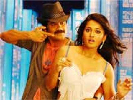 అదిరిపోయే రేంజిలో నాగార్జున 'రగడ' సినిమా కలెక్షన్స్