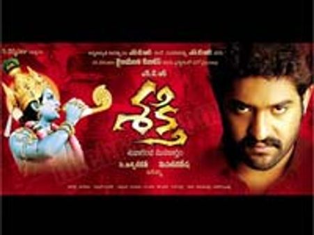 ఏప్రిల్ ఫస్ట్ న తన శక్తి చూపిస్తానంటోన్న జూ ఎన్టీఆర్...