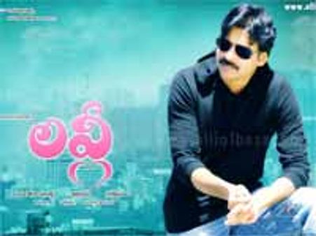 లవ్లీ సినిమా ఏ స్టిల్ కూడా బయటకు వెళ్శకూడదన్న జయంత్