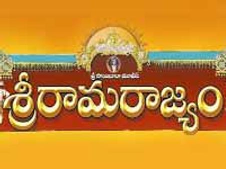 బాలకృష్ణ, బాపుల 'శ్రీరామ రాజ్యం' చిత్రం విడుదల తేదీ ఫిక్స్