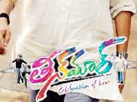 పవన్ కళ్యాణ్ ‘తీన్ మార్’దెబ్బకి ‘లవ్లీ’ఎస్కేప్..