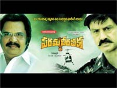 ఆ సినిమా 