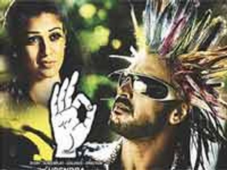 టైటిల్ లేకుండా సినిమా..నేనంతే అదో టైపు: మెగాస్టార్..!