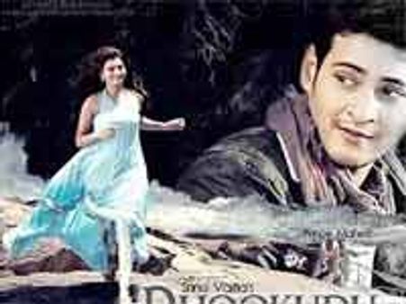 దూకుడు సినిమా షూటింగ్‌లో సమంతపై దూకుడుగా వ్యవహారించిన మహేష్