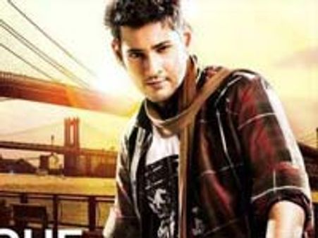 మహేష్ కి దిమ్మతిరిగే రేంజ్ లో ఆఫరిచ్చిన డైరెక్టర్...!?