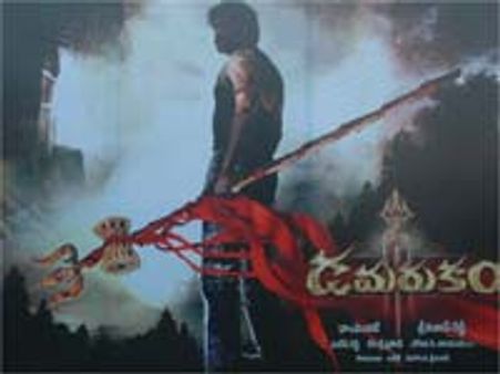 ఢమరుకం మ్రోగించడానికి సిద్దమైన కింగ్ నాగార్జున