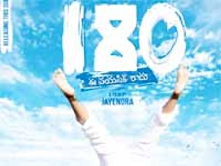 'ఈ వయసికరాదు' ట్యాగ్ లైన్ తో ' సిద్దార్థ్ కొత్త చిత్రం