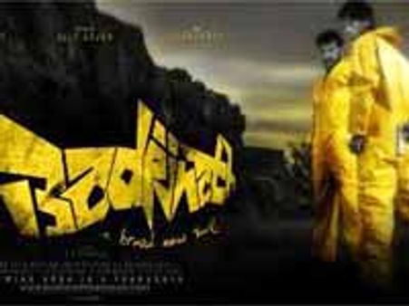 ‘బద్రీనాథ్’ కోసం మాస్టర్ ప్లాన్ వేసి గజినితో చేతులు కలిపిన అరవింద్..!?