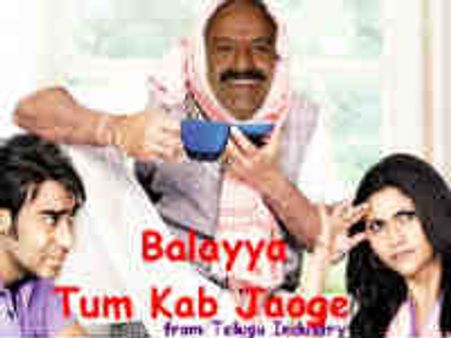 తనపై కుళ్లు జోకులు వేస్తున్న వెబ్ సైట్ పై బాలకృష్ణ కేసు