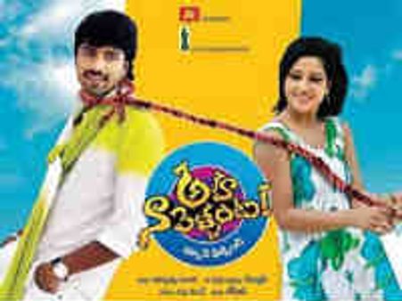 ఆ సినిమా ఓపెనింగ్స్ కంటే టాక్ బాగున్నఈ సినిమానే అంతిమ విజేత...!