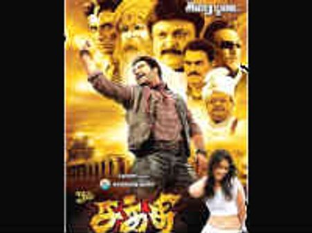 ఎన్టీఆర్, ఇలియానా లేకుండా 'శక్తి' ఆడియో విడుదల