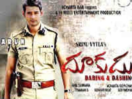 దూకుడు కథ ఏమోకానీ మార్క్ కామెడీతో కడుపుబ్బా నవ్విస్తాడట మహేష్..