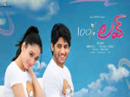 అల్లు అరవింద్ ఎగ్రిమెంట్ పై నాగచైతన్య మండిపాటు