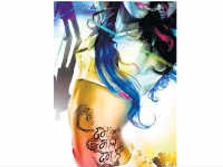 మూడు నిమిషాలకు 4కోట్లు జాక్ పాట్ కొట్టిన దీపిక..!