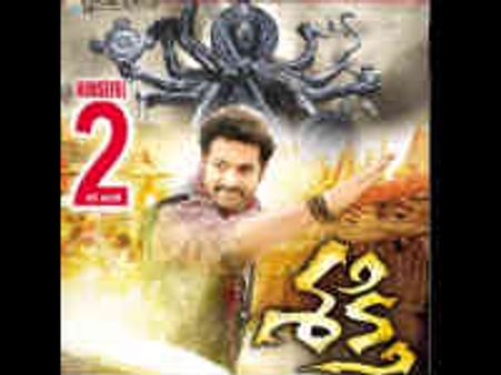 'రోబో' కలెక్షన్స్ తో పోటీ పడుతున్న ఎన్టీఆర్ 'శక్తి'