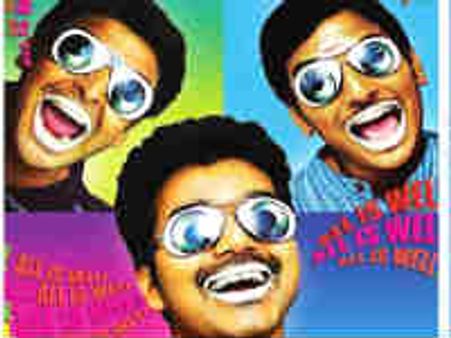 త్రీ ఇడియట్స్ అంటే వీళ్ళే ఫస్ట్ పోస్టర్ పై ఫస్ట్ లుక్కేయండి...