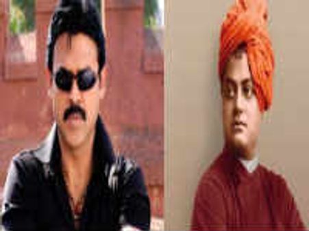 వివేకానందడు గా అవతారమెత్తనున్న విక్టరీ వెంకటేష్..డిటేల్స్