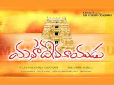 టైటిల్ తలనొప్పిలో ఇరుక్కని ఎటూ తేల్చుకోలేకపోతున్న బాలకృష్ణ