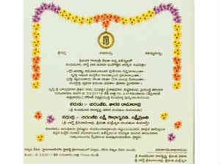 జూనియర్ పెళ్లి విందు..మెనూలో పచ్చళ్ళకు ప్రాధాన్యం