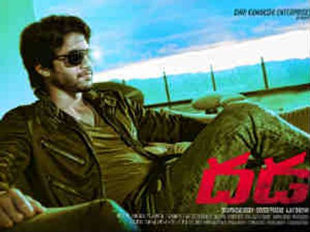 అమెరికాలో నాగ చైతన్యకు ఎదురైన సంఘటనలే...