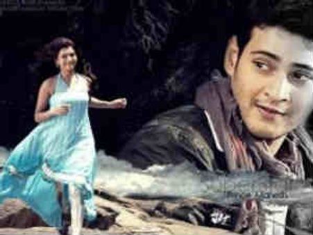 మహేష్ ‘దూకుడు’ టైటిల్ కి తగ్గ సినిమాయేనా...!?