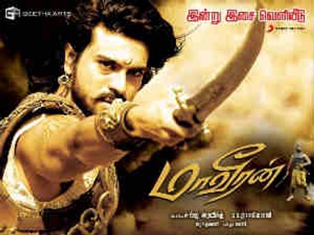 రామ్ చరణ్ తమిళ 'మగధీర' కలెక్షన్స్ అస్సలు నిజం