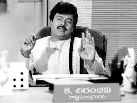 చింతచచ్చినా పులుపుచావదు అందుకు నిదర్శనం చిరంజీవే...