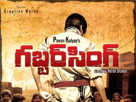 పవన్ 'గబ్బర్‌ సింగ్‌' లేటెస్ట్ ఇన్ఫో