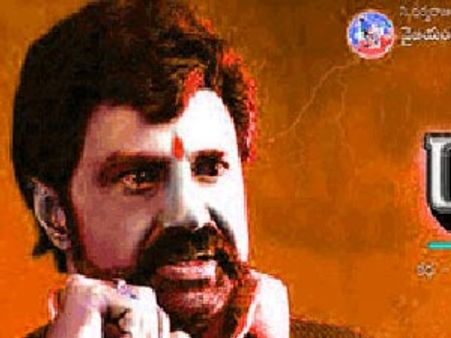 బాలకృష్ణ అభిమానుల కొత్త ఆలోచన