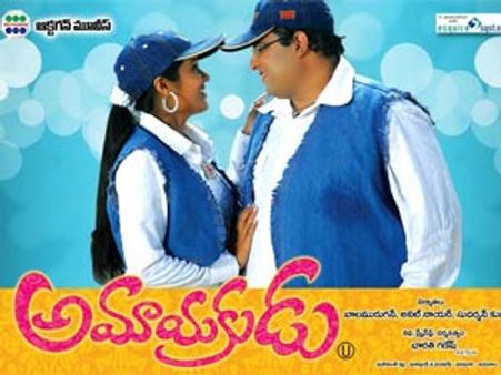 ఈ వారం రిలీజులు పొజీషన్(ట్రేడ్ టాక్)