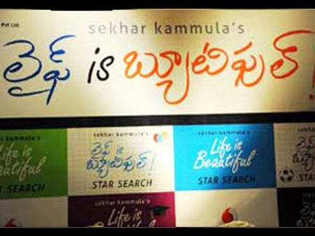 కలర్ ఫుల్ గా ముస్తాబవుతున్న ‘లైఫ్ ఈజ్ బ్యూటిఫుల్’