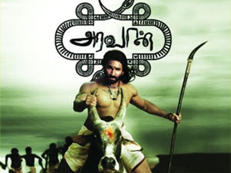 'మగధీర'ను మించిపోయే కథతో