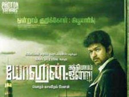 పోస్టర్ కాపీకొట్టిన స్టార్ డైరక్టర్